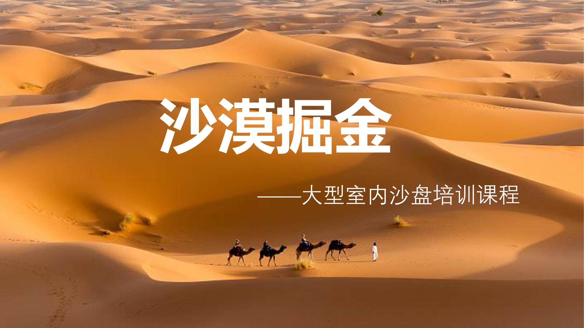 华彩文化传媒完成年度文化内容储备库二期建设